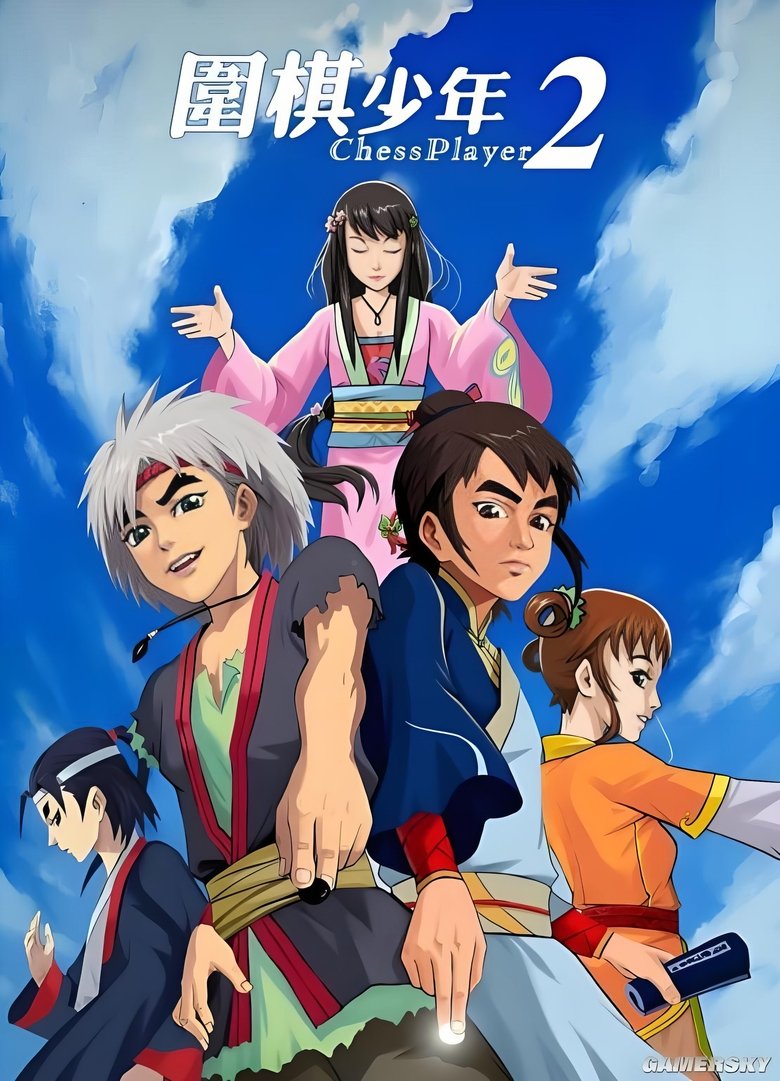 Episodes in Chess Player - Season 2 - Season 2 Poster of Episodes in Chess Player - Season 2 - Season 2