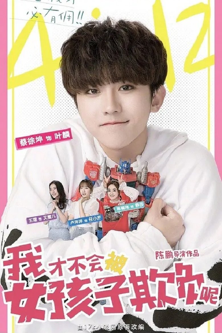 I Won't Get Bullied By Girls Poster of I Won't Get Bullied By Girls