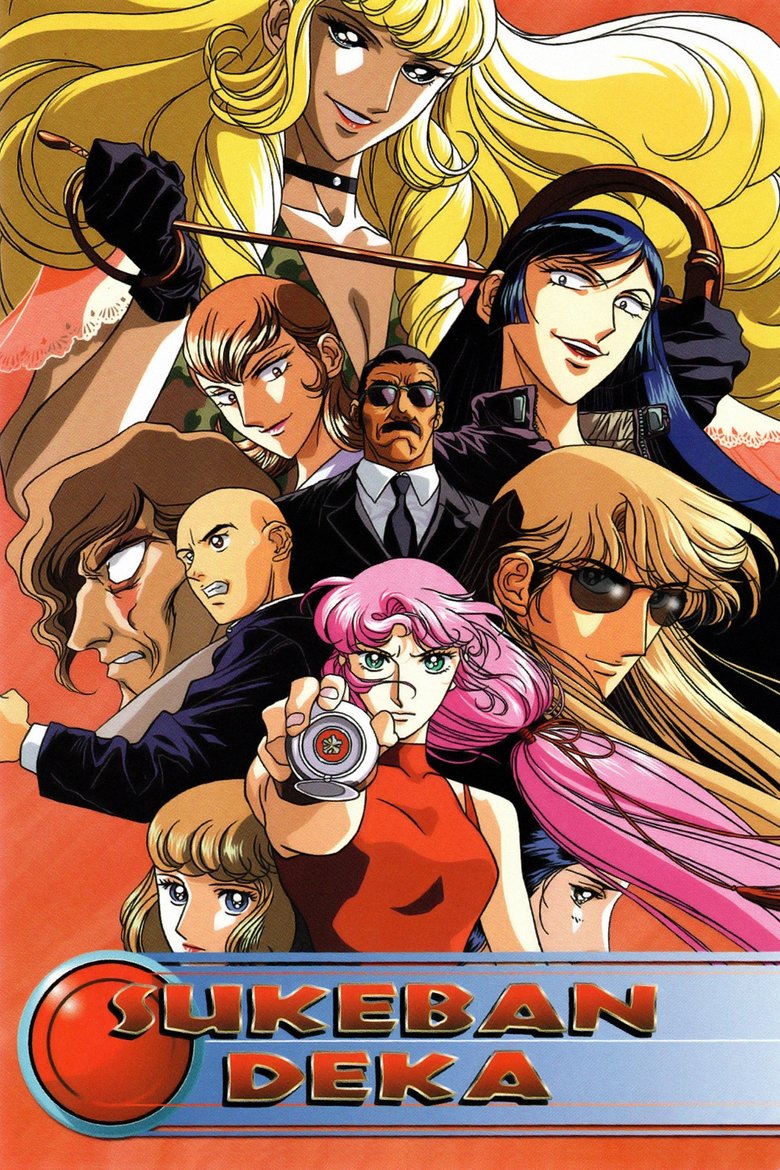 Sukeban Deka Poster of Sukeban Deka