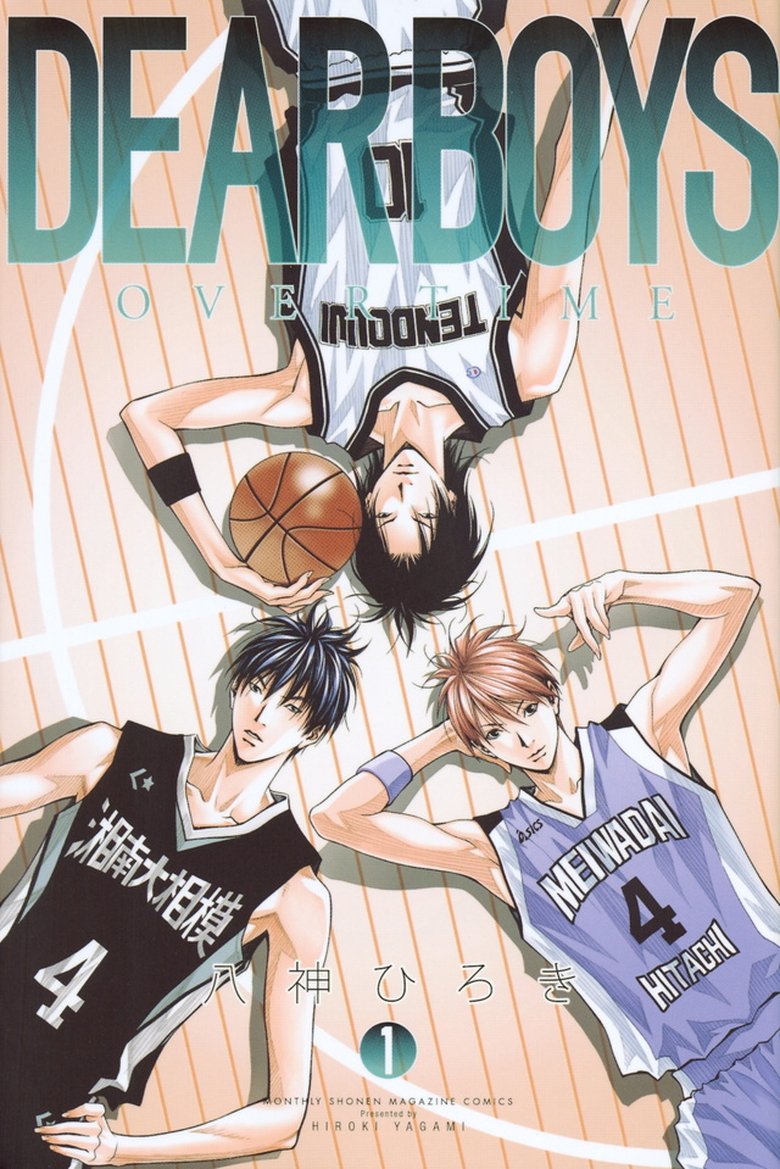 Episodes in Hoop Days - Season 1 - Season 1 Poster of Episodes in Hoop Days - Season 1 - Season 1