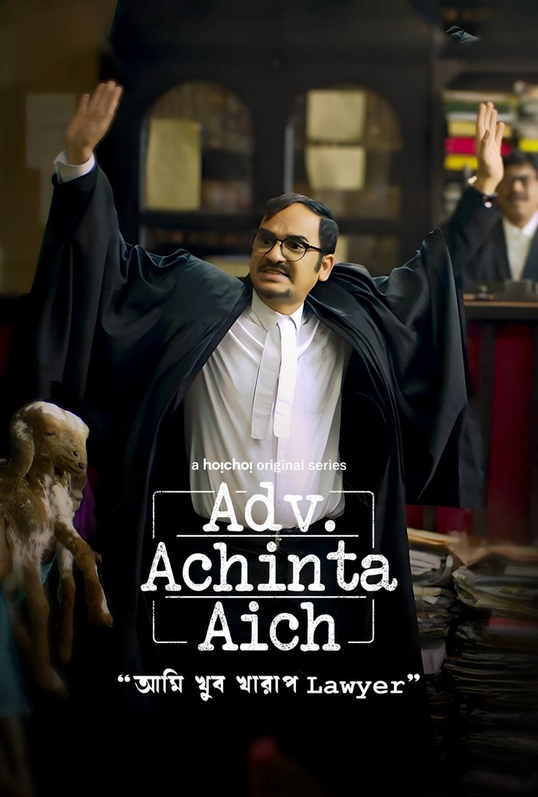 Cast and Crew in Adv. Achinta Aich - Dutta Barir Itihash (Season 1 - Episode 7) - Dutta Barir Itihash Poster of Cast and Crew in Adv. Achinta Aich - Dutta Barir Itihash (Season 1 - Episode 7) - Dutta Barir Itihash