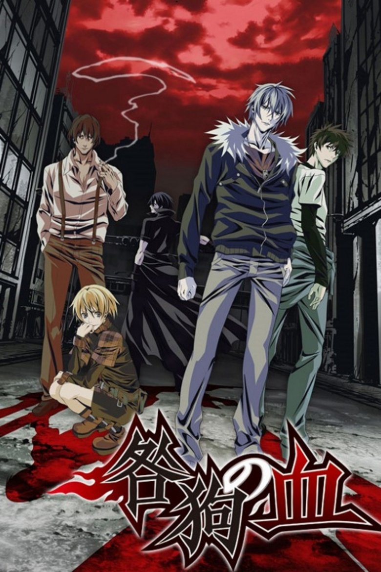 Episodes in Togainu No Chi Bloody Curs - Season 1 - Season 1 Poster of Episodes in Togainu No Chi Bloody Curs - Season 1 - Season 1