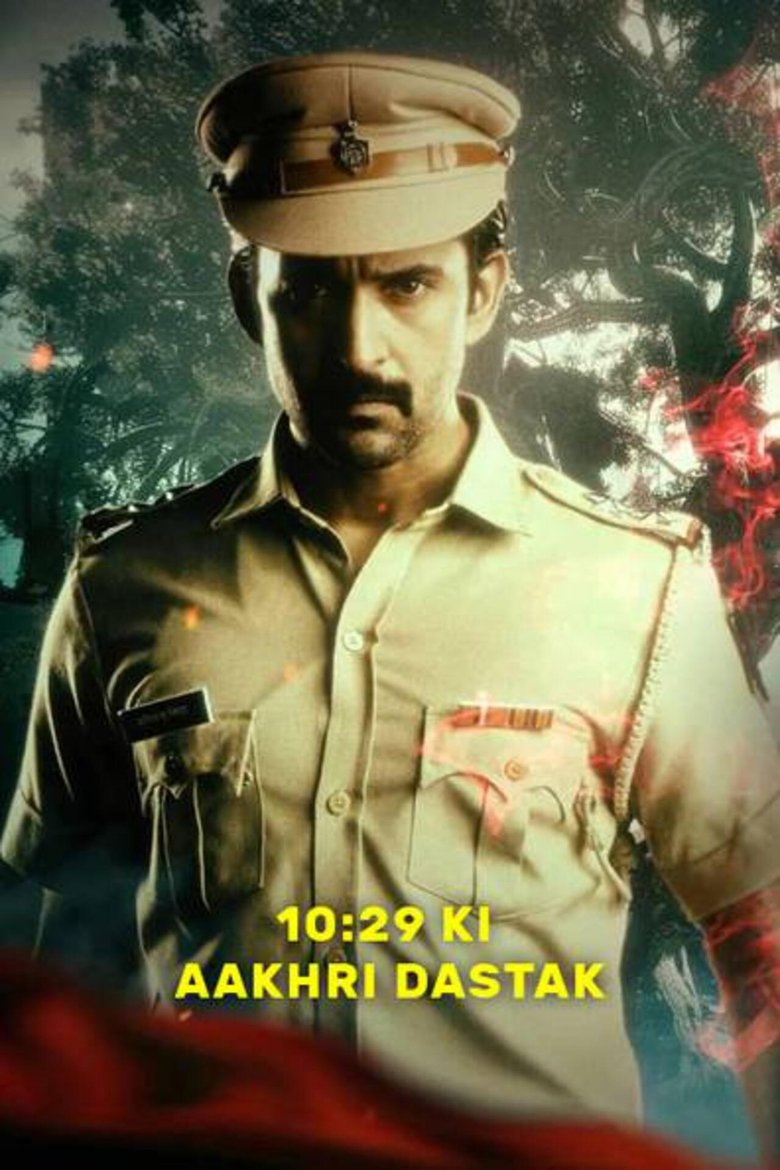 10:29 Ki Aakhri Dastak Poster of 10:29 Ki Aakhri Dastak