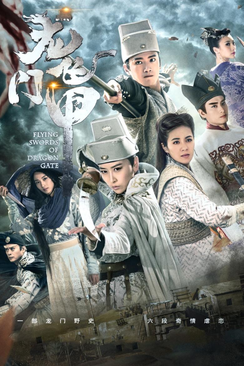 Flying Swords of Dragon Gate Poster of Flying Swords of Dragon Gate