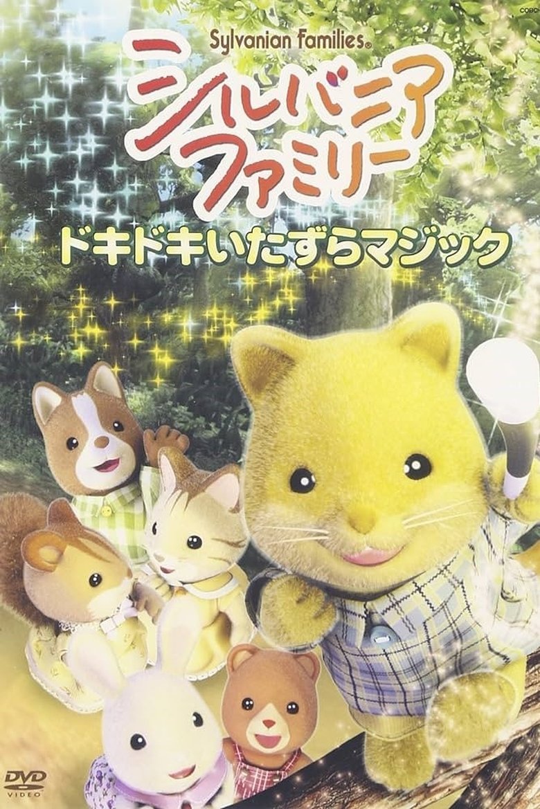 Sylvanian Families Poster of Sylvanian Families