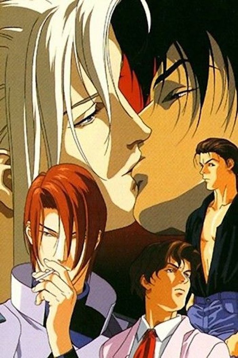 Episodes in Ai No Kusabi - Season 1 - Season 1 Poster of Episodes in Ai No Kusabi - Season 1 - Season 1