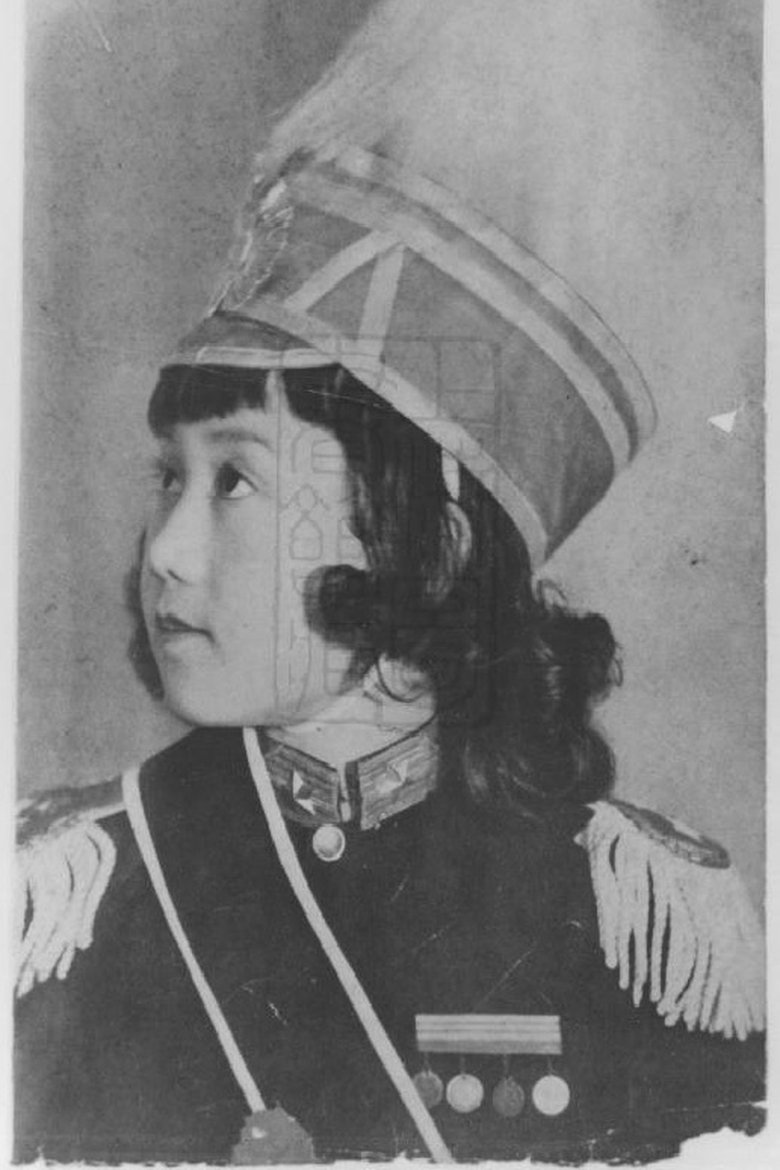 胡蓉蓉 Portrait of 胡蓉蓉