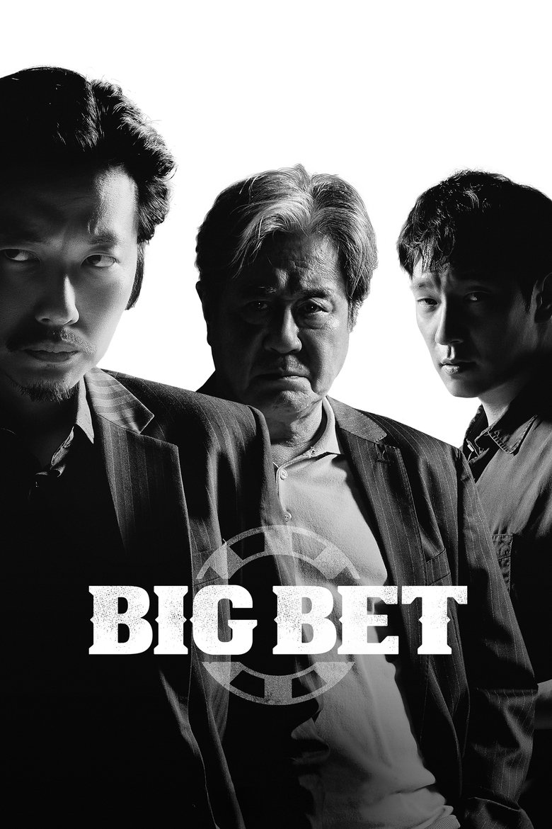 Cast and Crew in Big Bet - Mortal Enemies (Season 2 - Episode 1) - Mortal Enemies Poster of Cast and Crew in Big Bet - Mortal Enemies (Season 2 - Episode 1) - Mortal Enemies