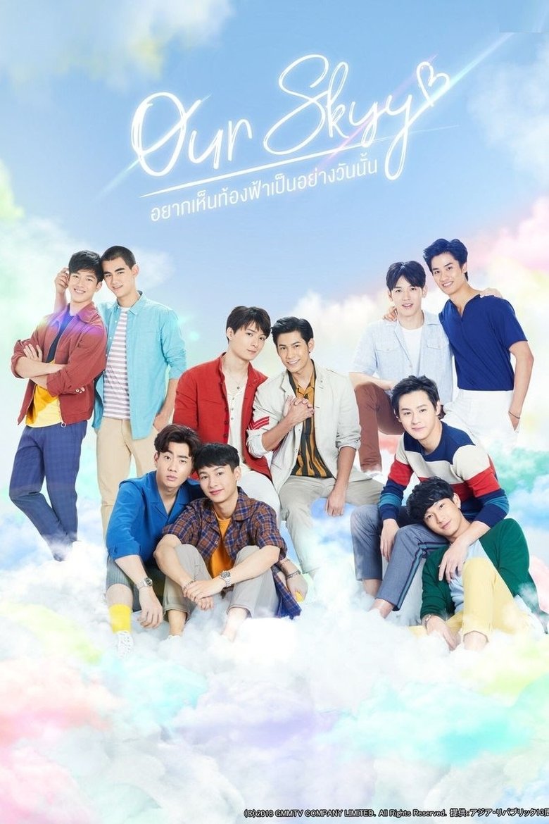 Episodes in Our Skyy (2018) - Season 1 - Season 1 Poster of Episodes in Our Skyy (2018) - Season 1 - Season 1