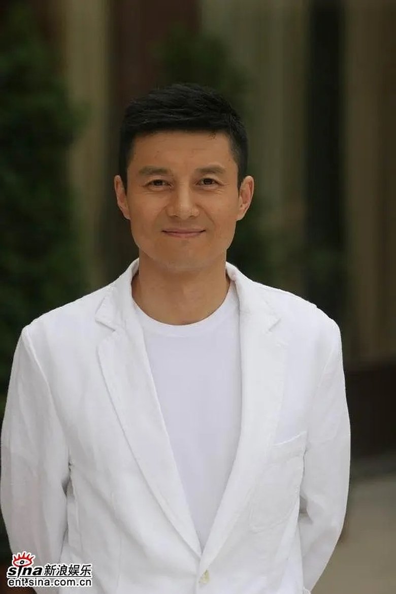 Ren Wei Portrait of Ren Wei