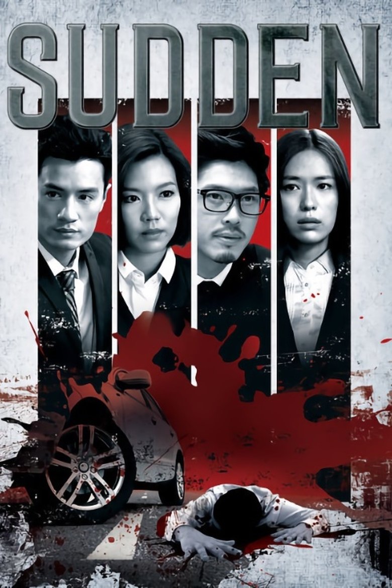 Sudden Poster of Sudden