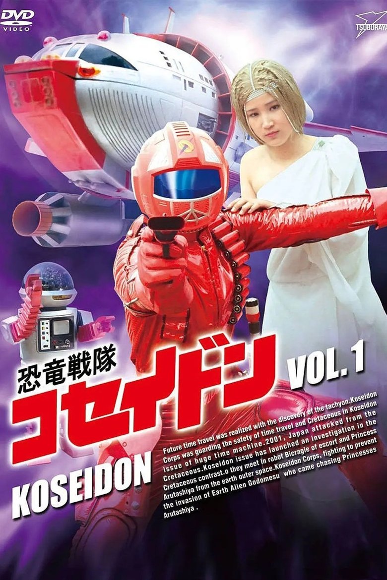 Episodes in Dinosaur Corps Koseidon - Season 1 - Season 1 Poster of Episodes in Dinosaur Corps Koseidon - Season 1 - Season 1