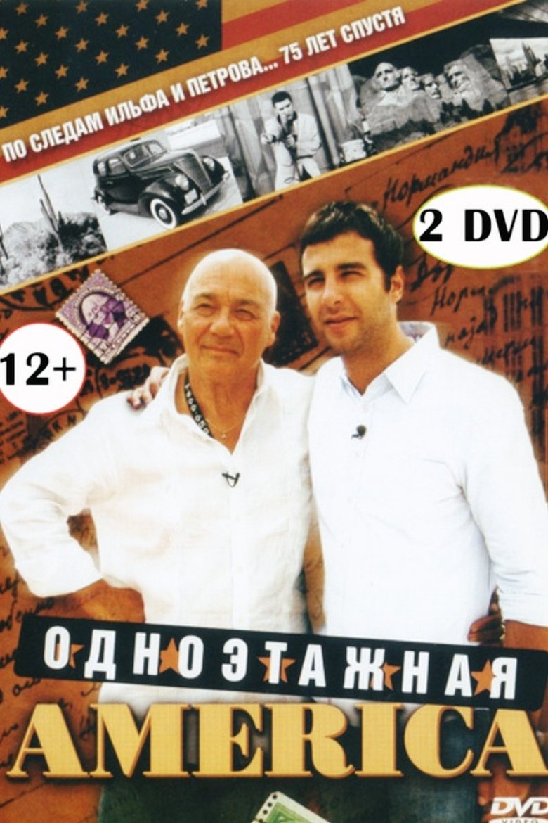 Путешествия Владимира Познера и Ивана Урганта: Одноэтажная Америка Poster of Путешествия Владимира Познера и Ивана Урганта: Одноэтажная Америка
