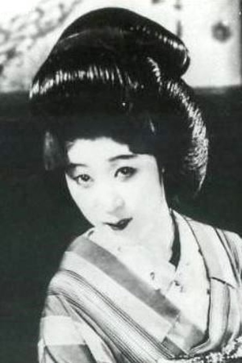 Hatsuko Ikuno Portrait of Hatsuko Ikuno