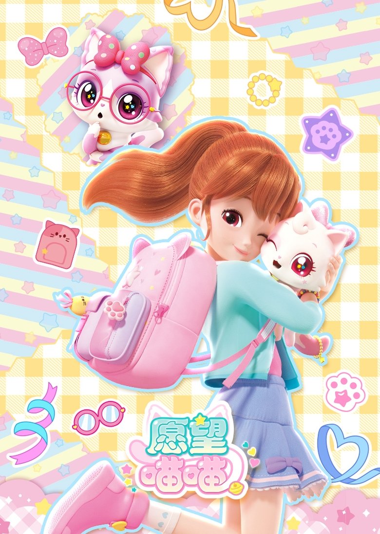 Episodes in 위시캣 - Season 1 - Season 1 Poster of Episodes in 위시캣 - Season 1 - Season 1