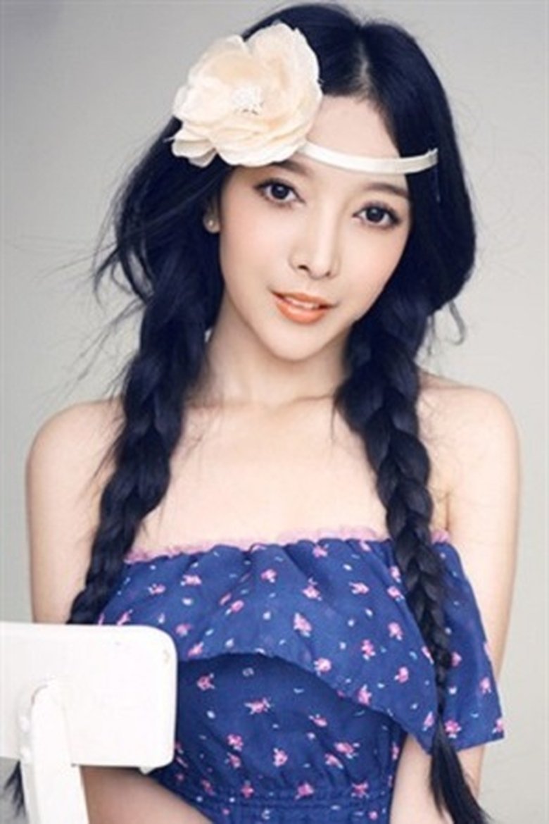 Zhang Lanyi Portrait of Zhang Lanyi