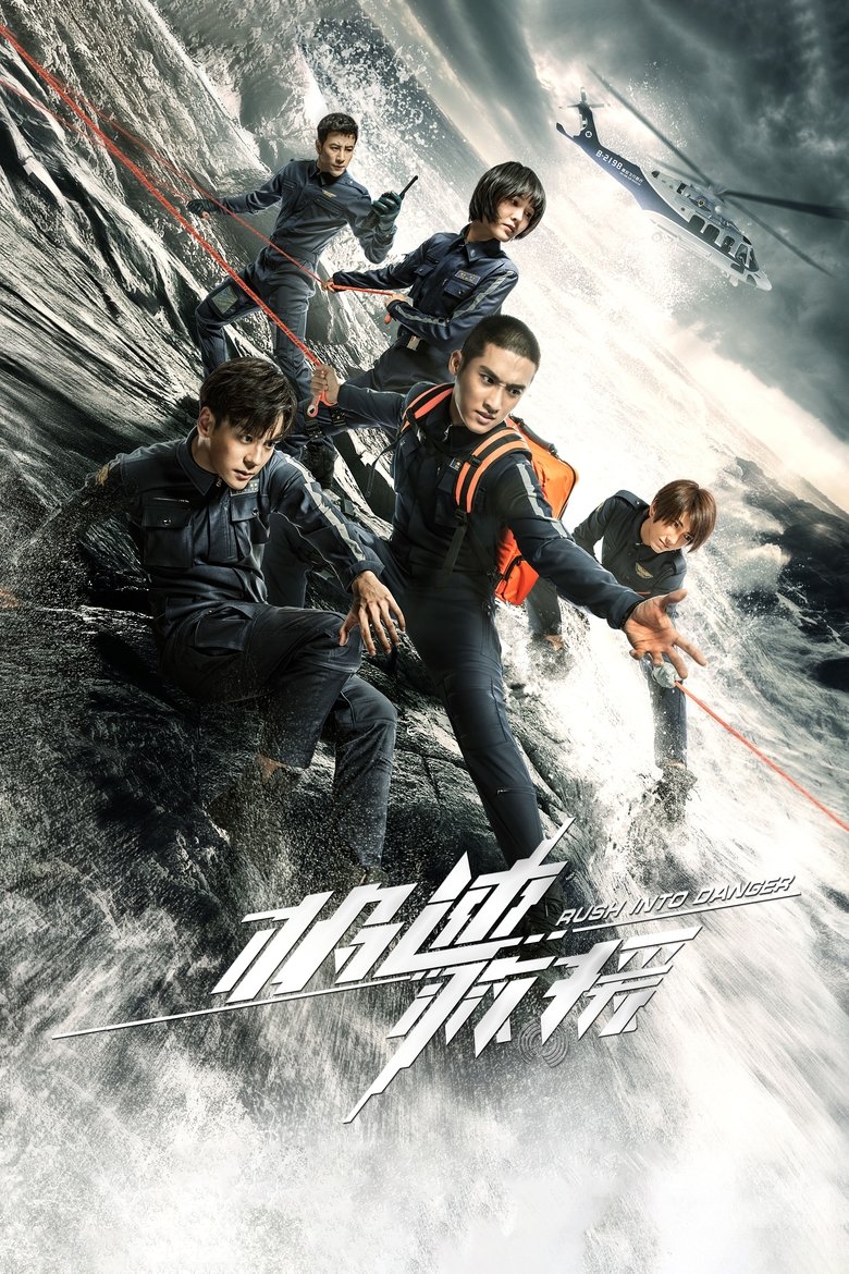 Rush Into Danger Poster of Rush Into Danger