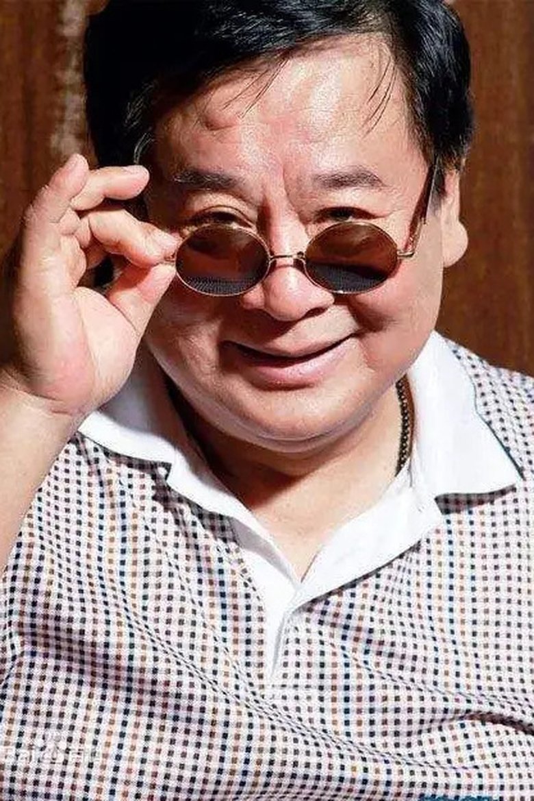 Zhao Yan Portrait of Zhao Yan