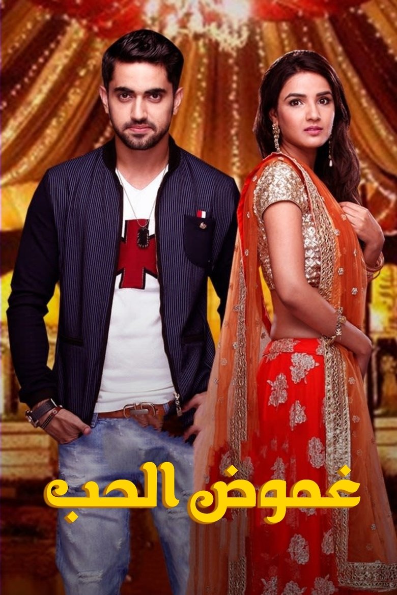 Tashan-e-Ishq – Junge Herzen Poster of Tashan-e-Ishq – Junge Herzen
