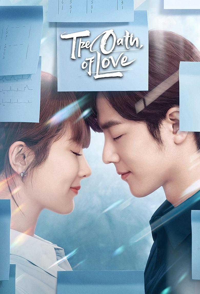 The Oath of Love Poster of The Oath of Love