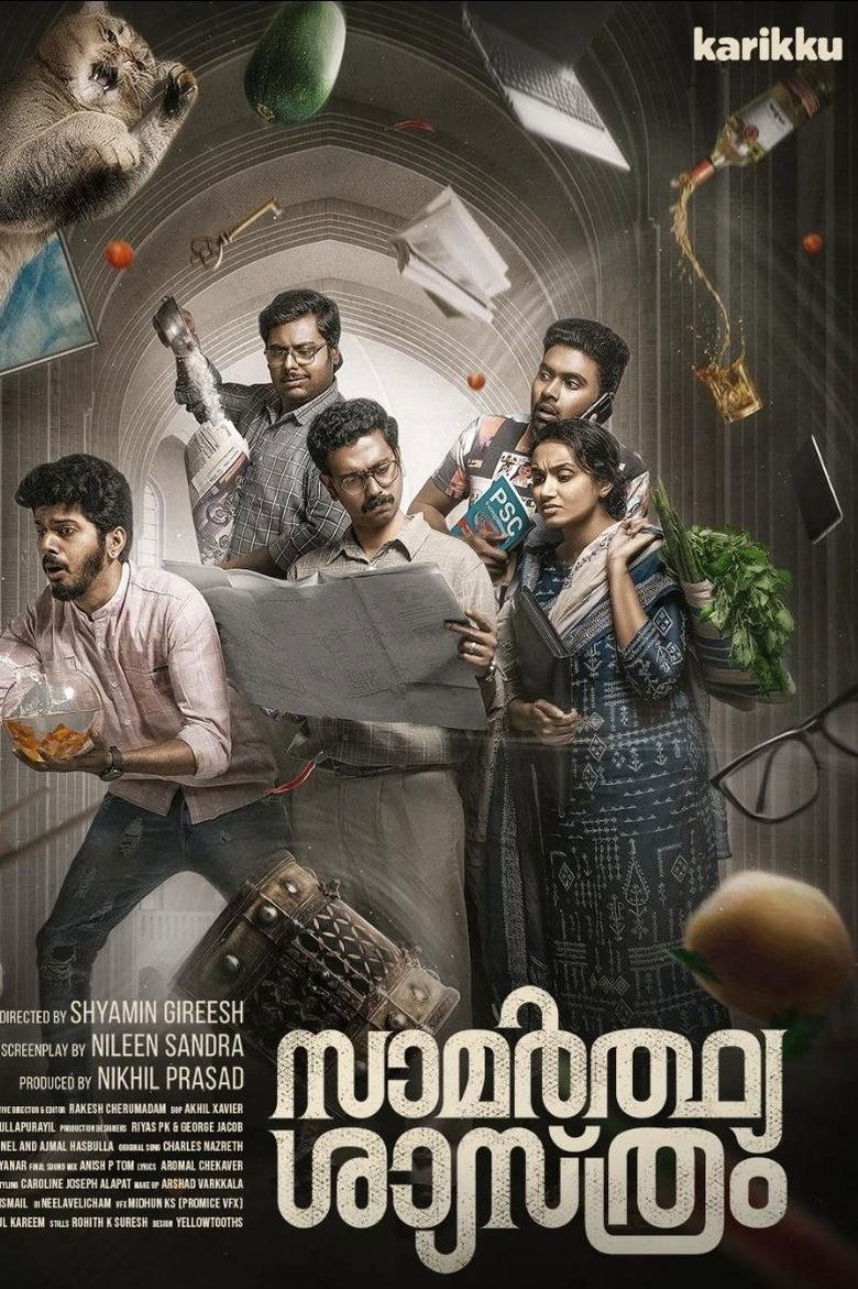 Samarthya Shastram Poster of Samarthya Shastram