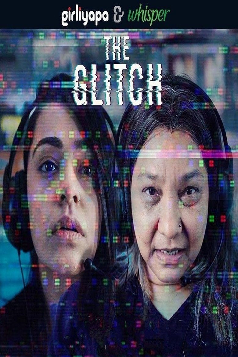 The Glitch Poster of The Glitch