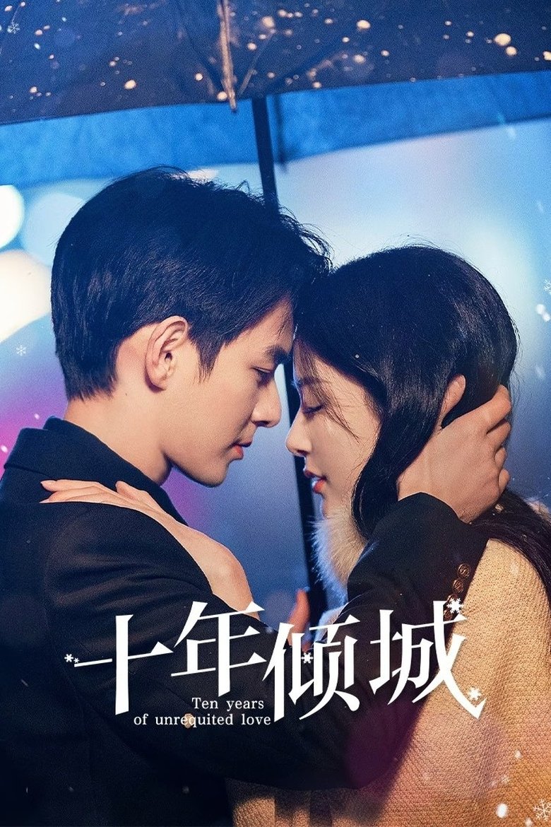 Episodes in Ten Years Of Unrequited Love - Season 1 - Season 1 Poster of Episodes in Ten Years Of Unrequited Love - Season 1 - Season 1