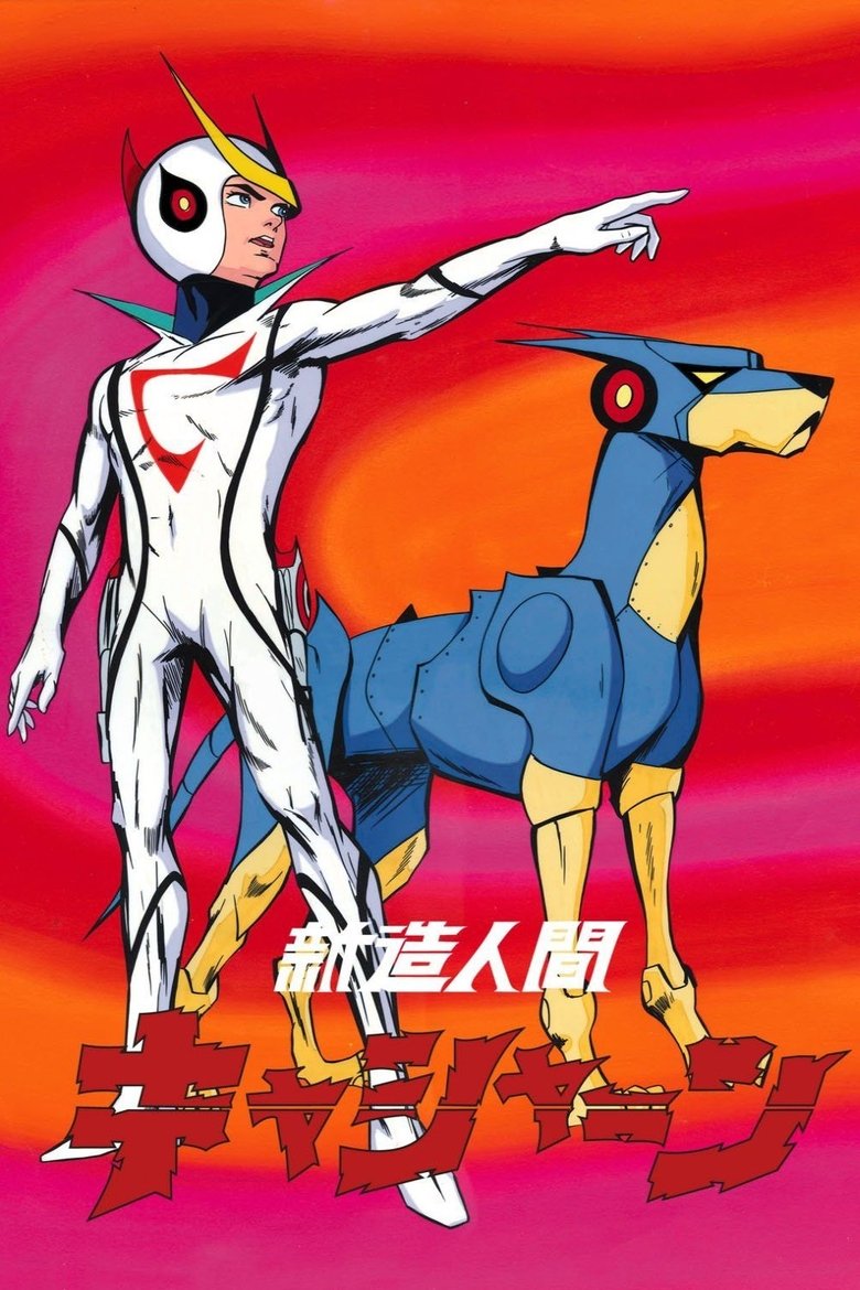 Episodes in Casshan - Season 1 - Season 1 Poster of Episodes in Casshan - Season 1 - Season 1