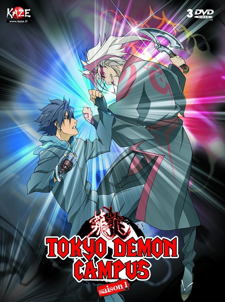 Episodes in Tokyo Majin Gakuen Kenpucho - gakuen kenpucho: tou season 1 - gakuen kenpucho: tou season 1 Poster of Episodes in Tokyo Majin Gakuen Kenpucho - gakuen kenpucho: tou season 1 - gakuen kenpucho: tou season 1