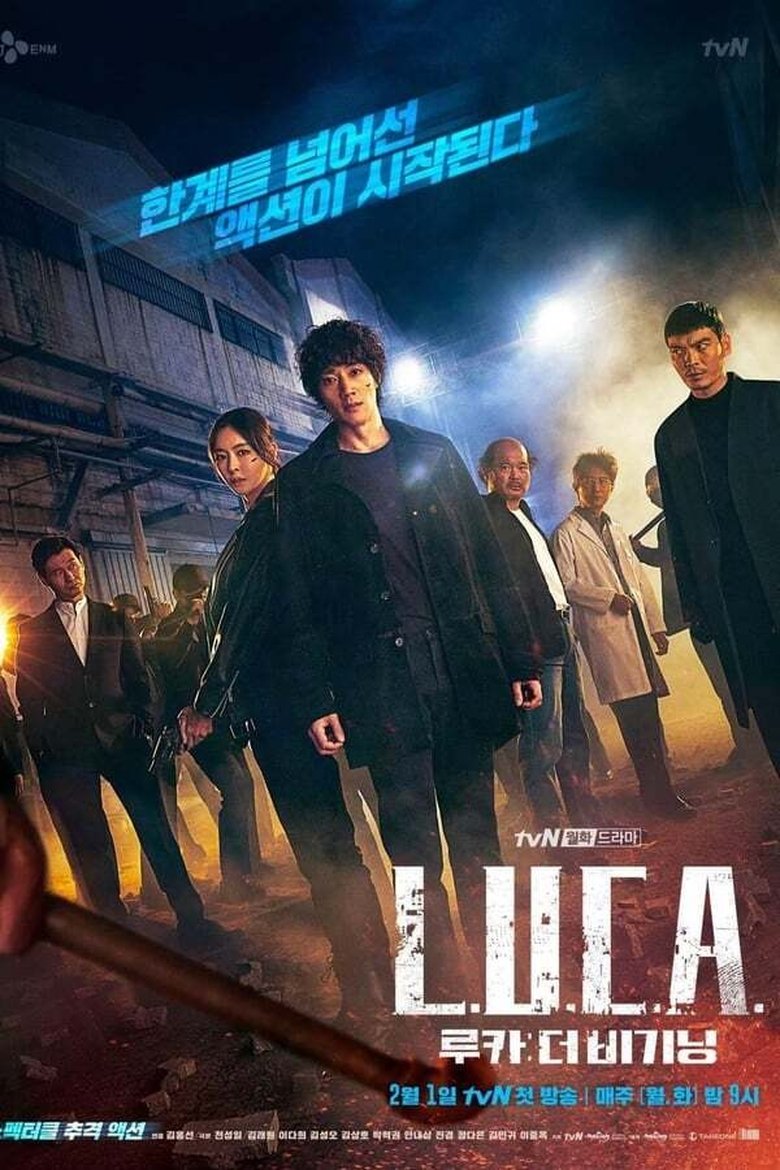 Episodes in L.U.C.A. The Beginning - Season 1 - Season 1 Poster of Episodes in L.U.C.A. The Beginning - Season 1 - Season 1