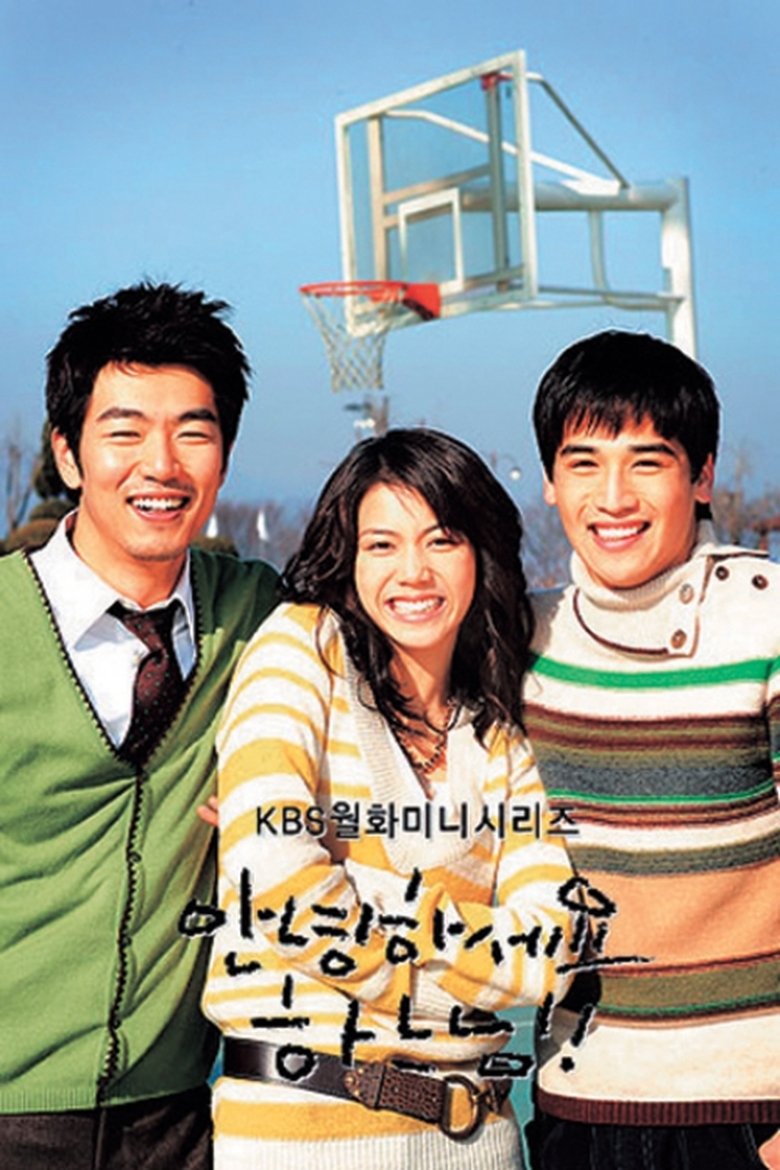 Hello, God! Poster of Hello, God!