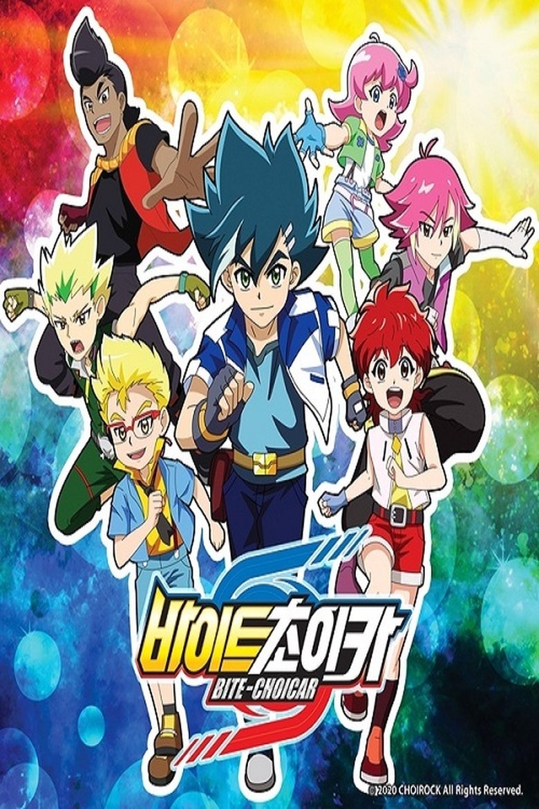 Bite-Choicar Poster of Bite-Choicar