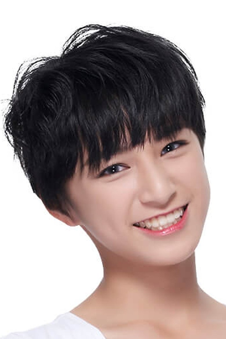Chen Yi Xin Portrait of Chen Yi Xin
