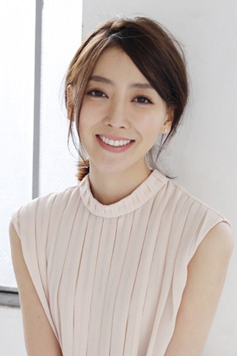 Mai Watanabe Portrait of Mai Watanabe
