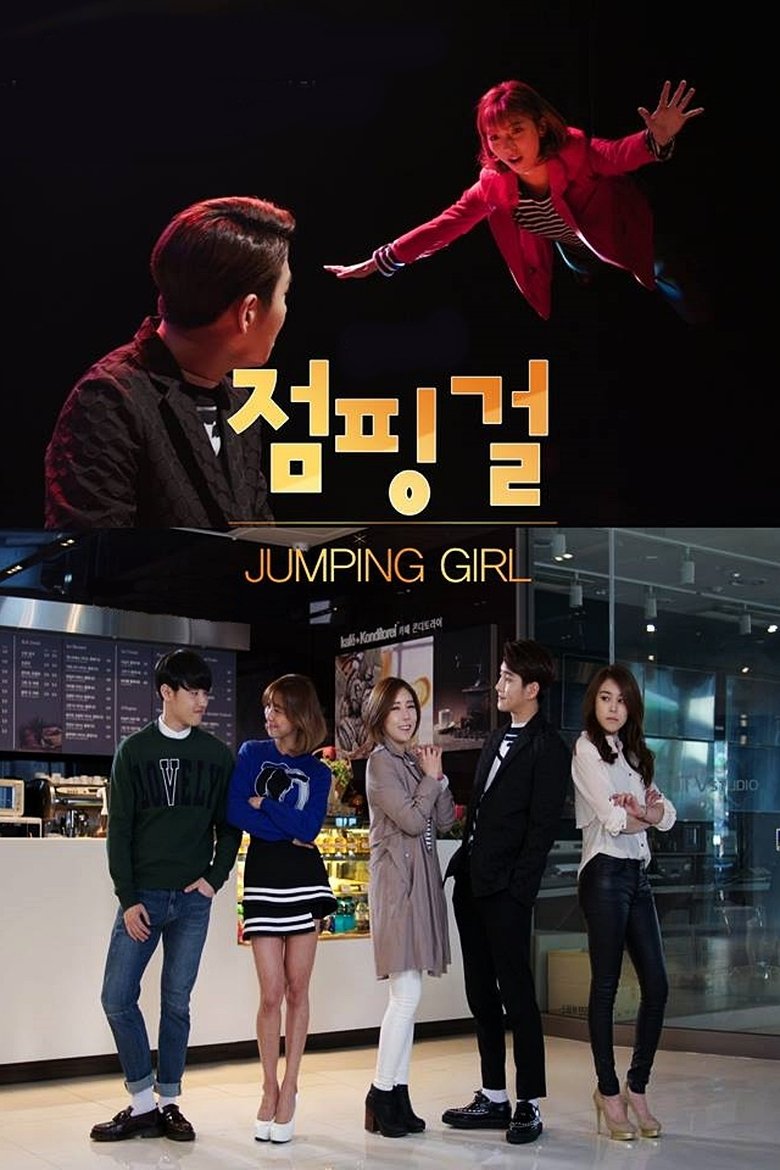 Jumping Girl Poster of Jumping Girl