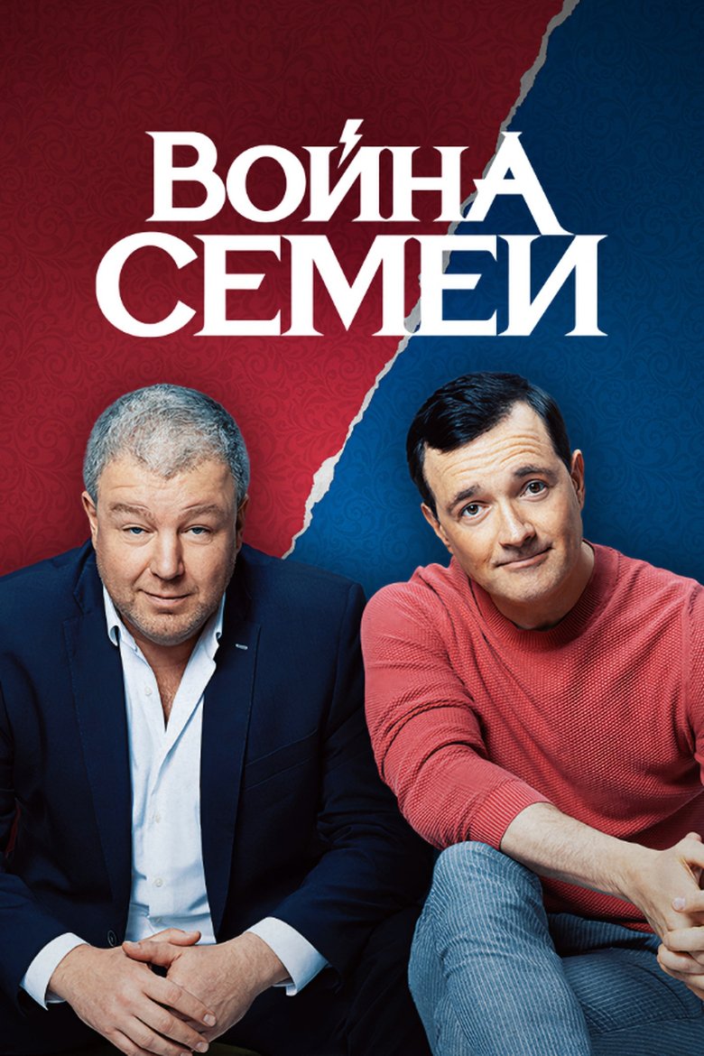 Episodes in Best Frenemies - Season 2 - Season 2 Poster of Episodes in Best Frenemies - Season 2 - Season 2