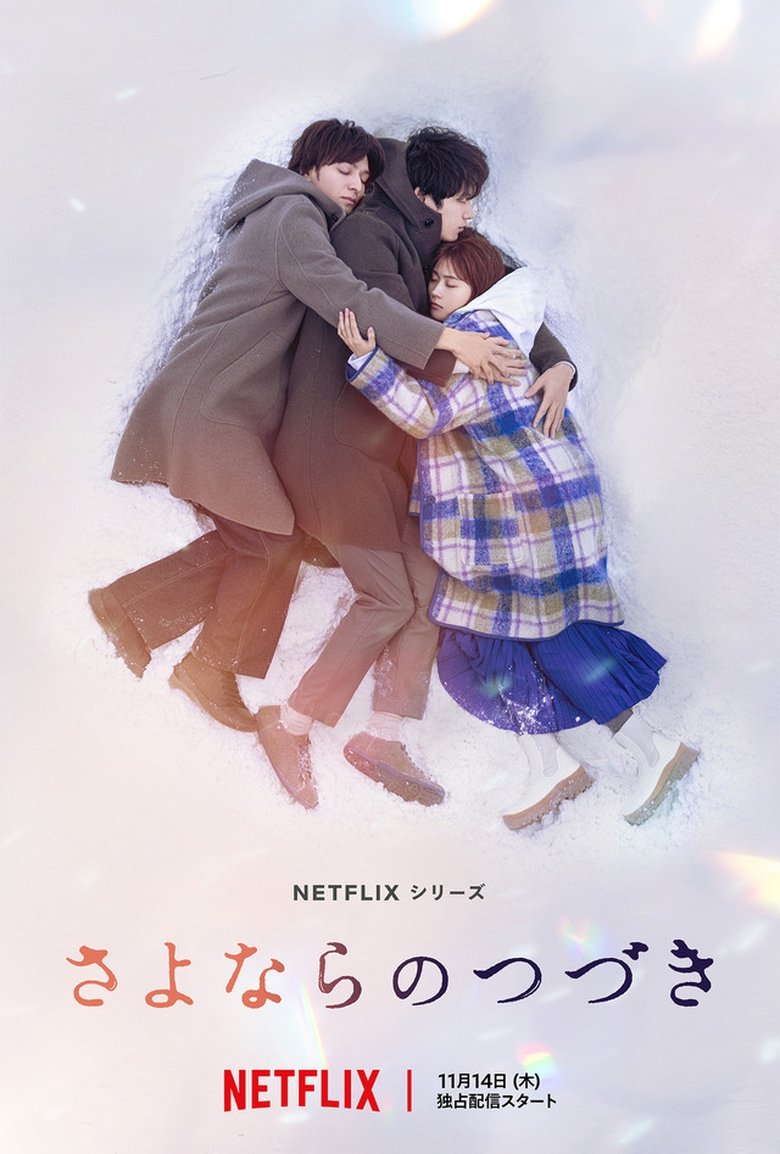 Cast and Crew in Beyond Goodbye - Beyond Goodbye (Season 1 - Episode 8) - Beyond Goodbye Poster of Cast and Crew in Beyond Goodbye - Beyond Goodbye (Season 1 - Episode 8) - Beyond Goodbye