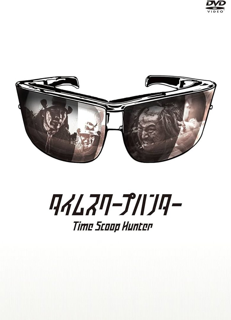 Episodes in Time Scoop Hunter - Season 6 - Season 6 Poster of Episodes in Time Scoop Hunter - Season 6 - Season 6