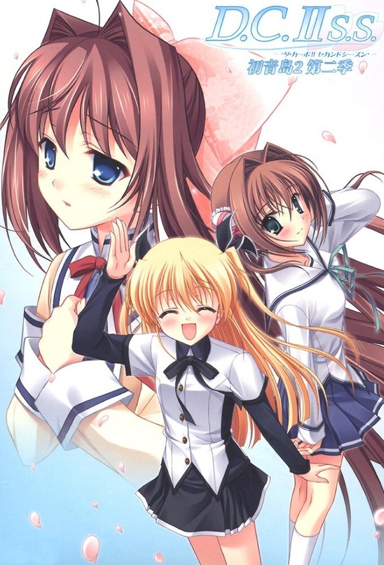 Episodes in Da Capo - Da Capo II Second Season - Da Capo II Second Season Poster of Episodes in Da Capo - Da Capo II Second Season - Da Capo II Second Season