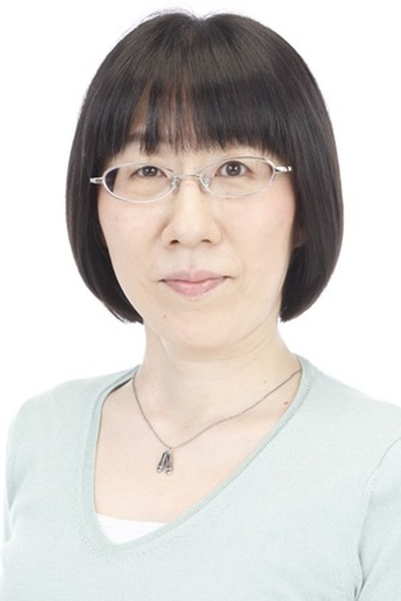 Eriko Watanabe Portrait of Eriko Watanabe