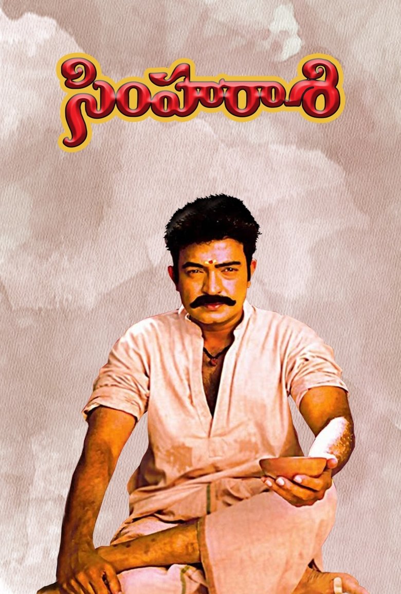 Simharasi Poster of Simharasi