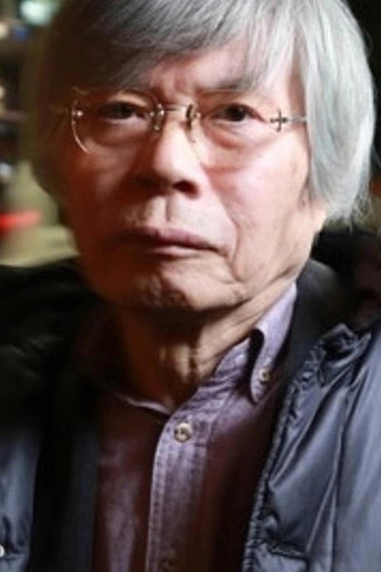 Shun'ichi Yukimuro Portrait of Shun'ichi Yukimuro