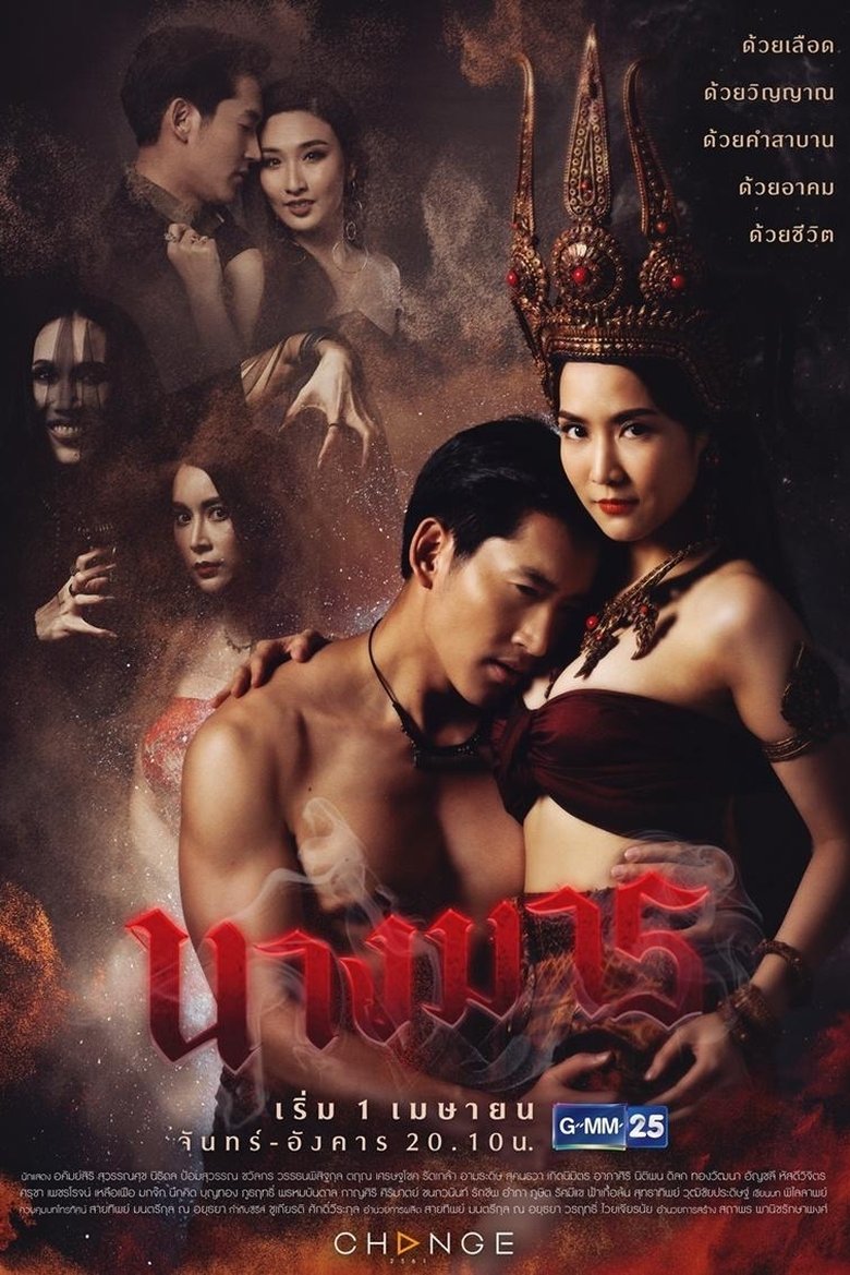 She Devil Poster of She Devil