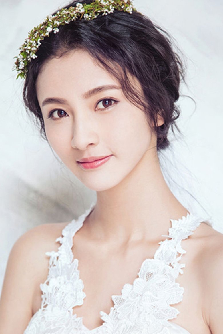 Jiao Na Portrait of Jiao Na