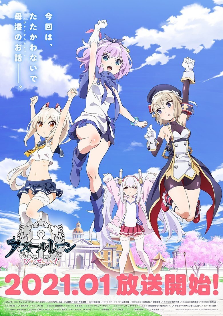 Cast and Crew in Azur Lane Slow Ahead! - Friends Are Our Most Important Treasure (Season 1 - Episode 12) - Friends Are Our Most Important Treasure Poster of Cast and Crew in Azur Lane Slow Ahead! - Friends Are Our Most Important Treasure (Season 1 - Episode 12) - Friends Are Our Most Important Treasure