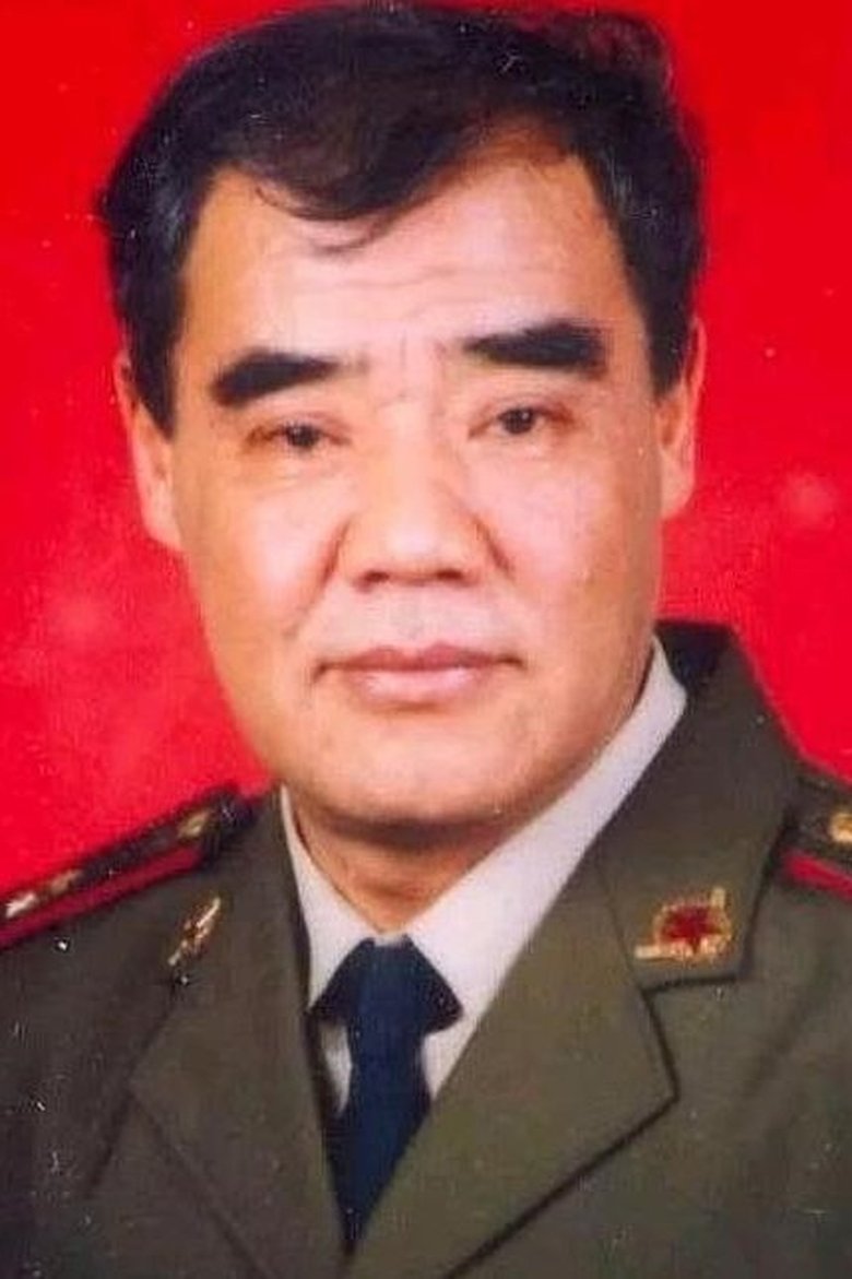 Han Zaixing Portrait of Han Zaixing