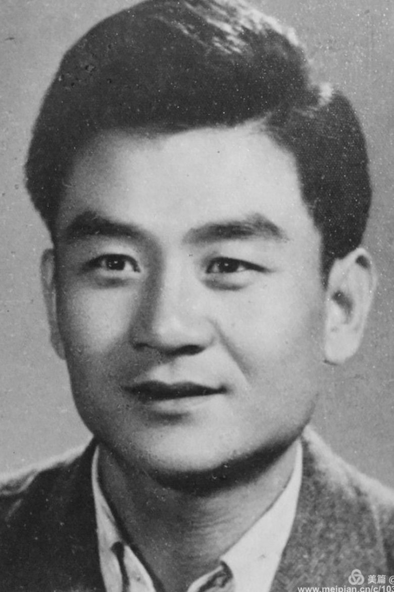 Zhang Ziniang Portrait of Zhang Ziniang