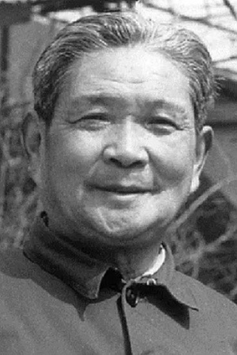Shi Fengqi Portrait of Shi Fengqi