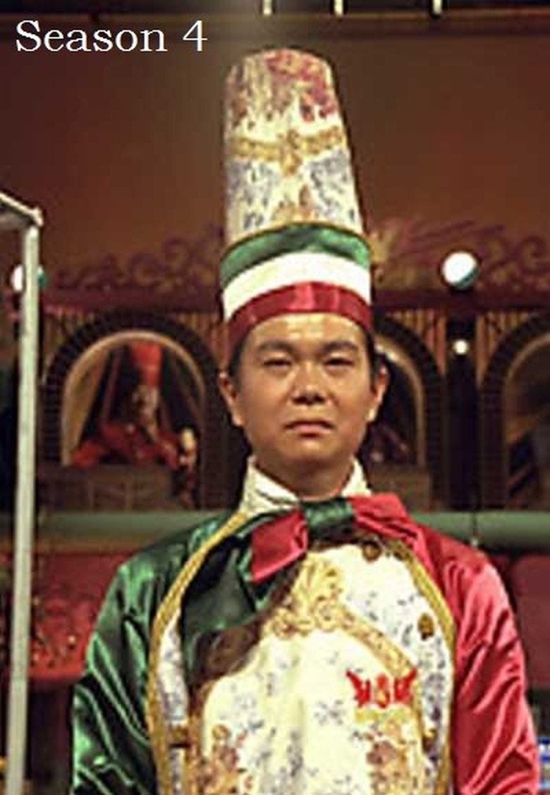 Episodes in Iron Chef - Season 4 - Season 4 Poster of Episodes in Iron Chef - Season 4 - Season 4