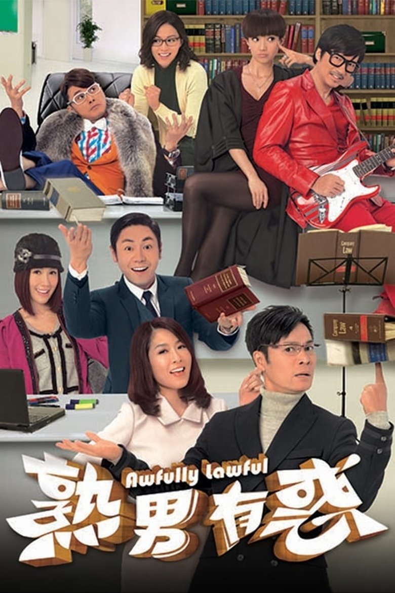 Episodes in Awfully Lawful - Season 1 - Season 1 Poster of Episodes in Awfully Lawful - Season 1 - Season 1